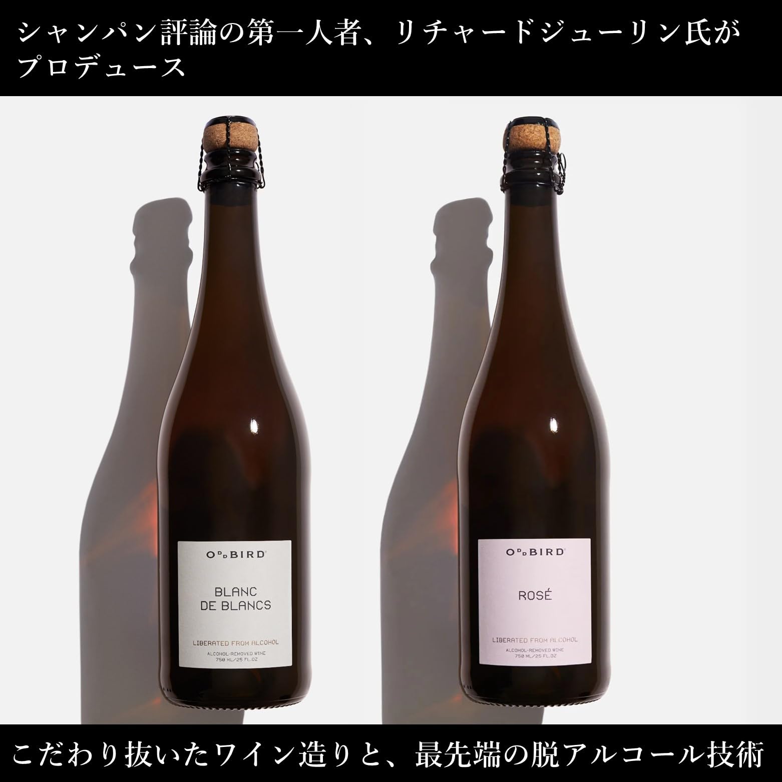 Amazon.co.jp: 【ノンアルコールワイン ギフトセット】シャンパン評論